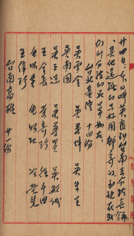 whj0302911958