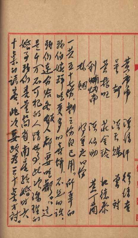 whj0302931958