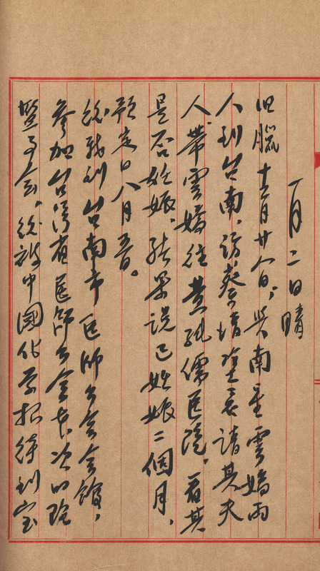 whj0300021959