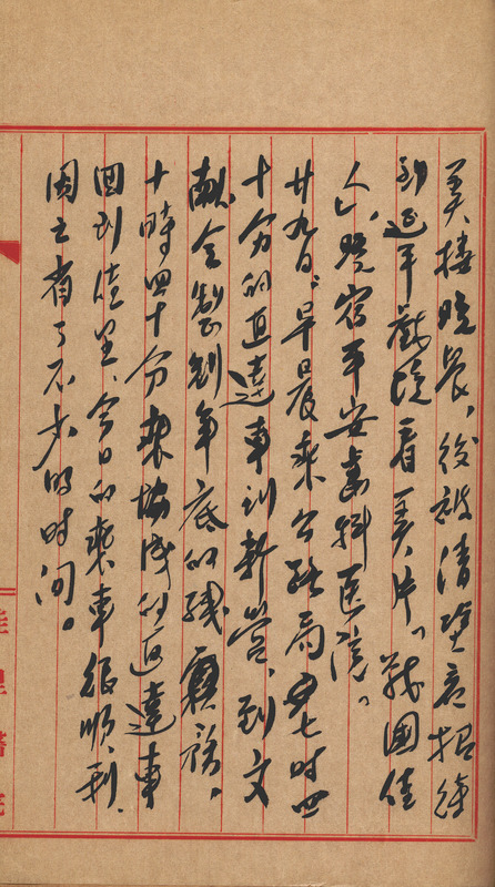 whj0300031959