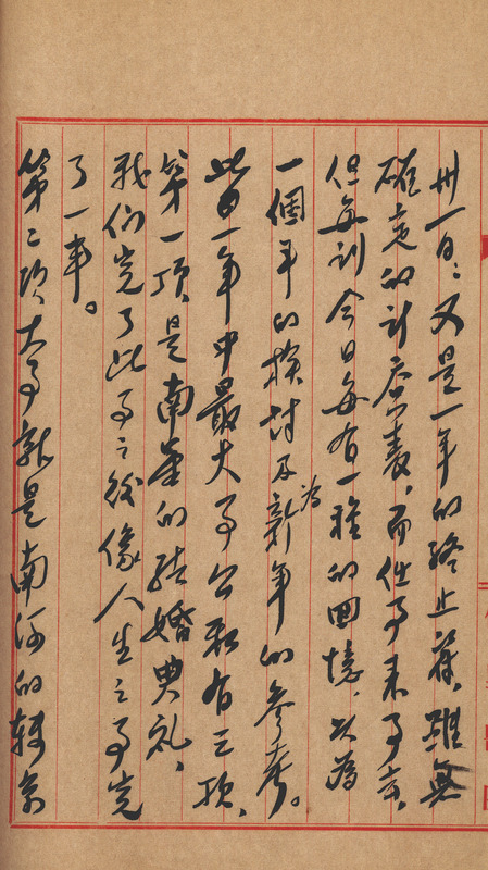 whj0300041959