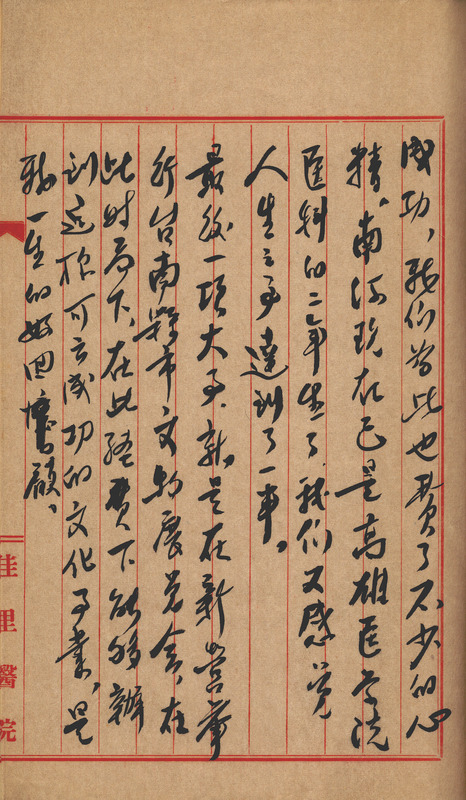 whj0300051959