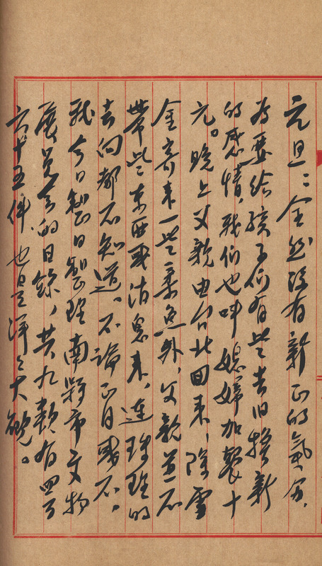 whj0300061959