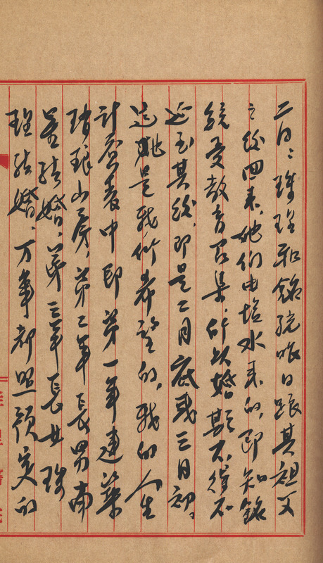 whj0300071959