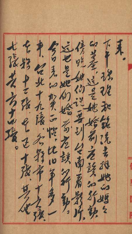 whj0300081959