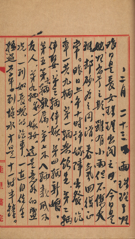 whj0300331959