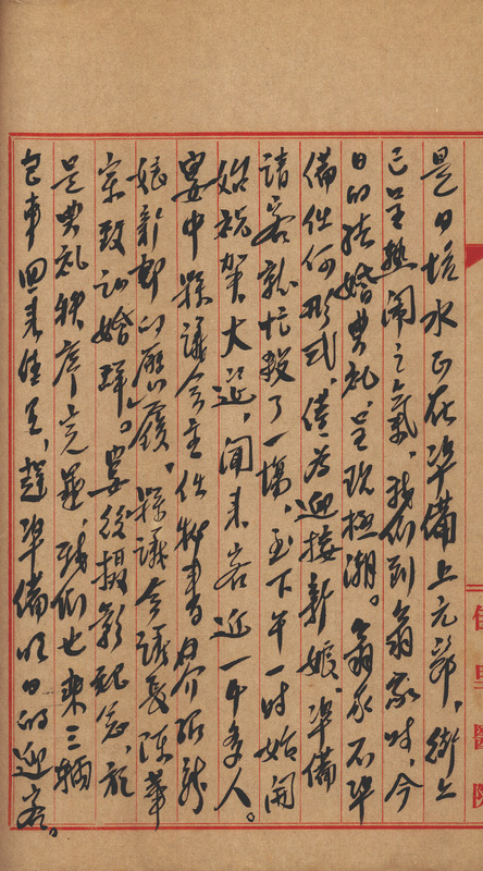 whj0300341959