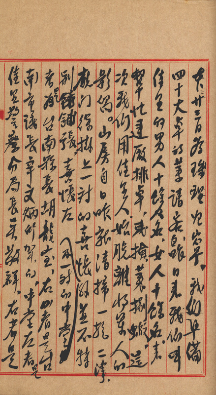 whj0300351959