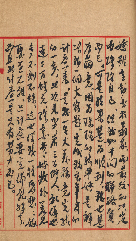whj0300371959