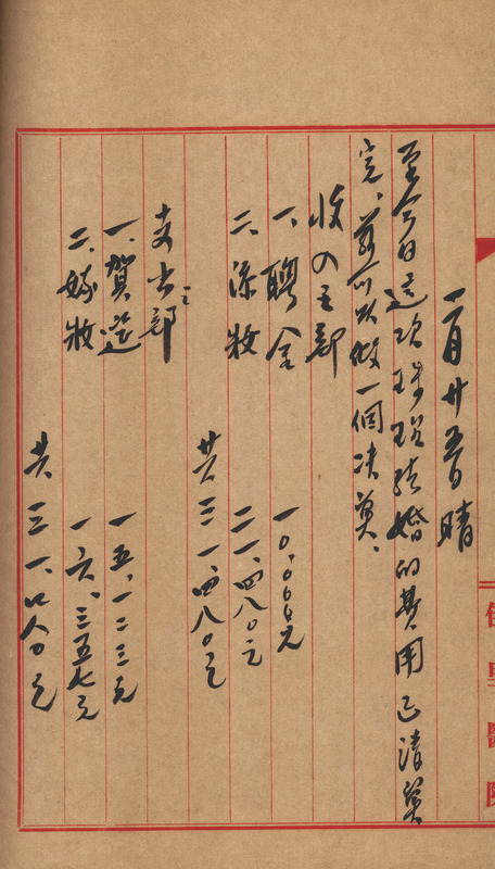 whj0300401959