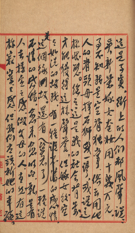 whj0300411959