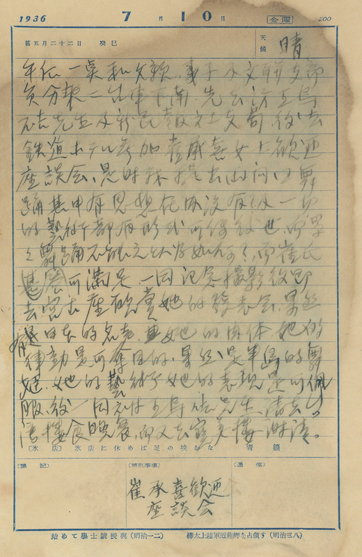 whj0301941936