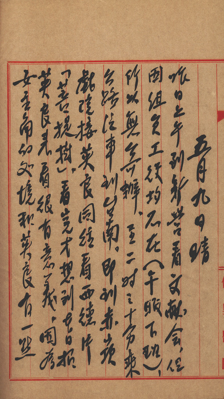 whj0300921959