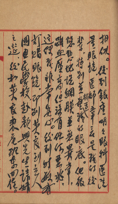 whj0300931959