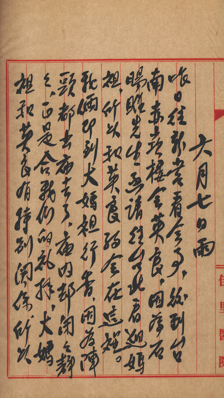 whj0301041959