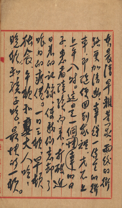 whj0301071959