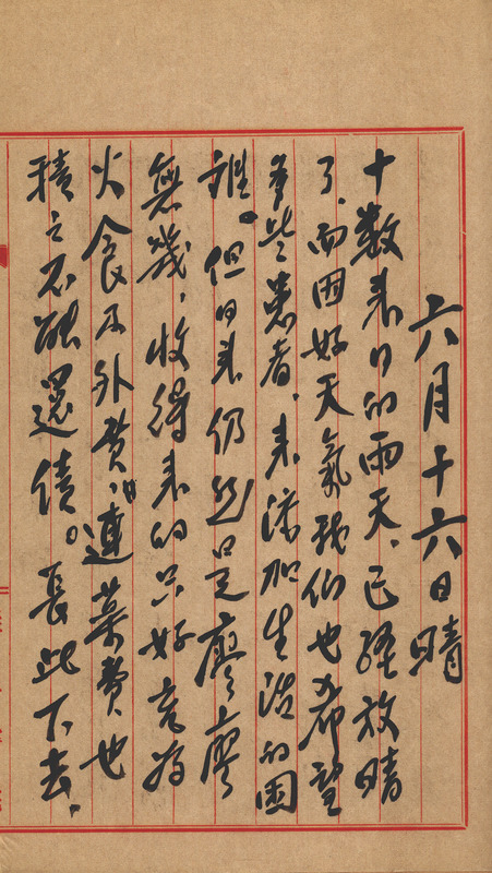 whj0301091959