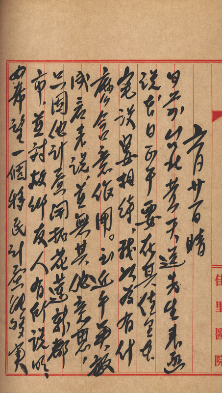 whj0301121959