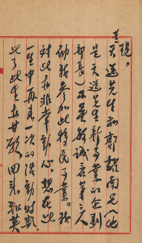 whj0301131959