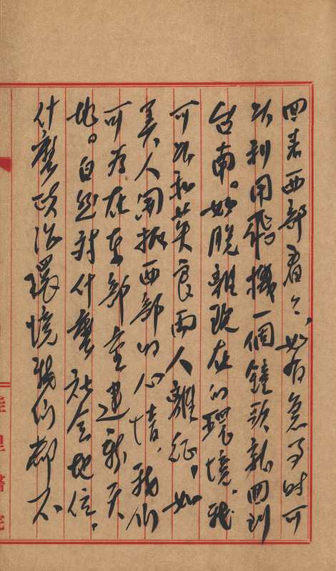 whj0301151959