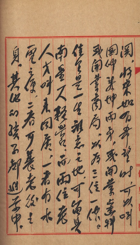 whj0301161959