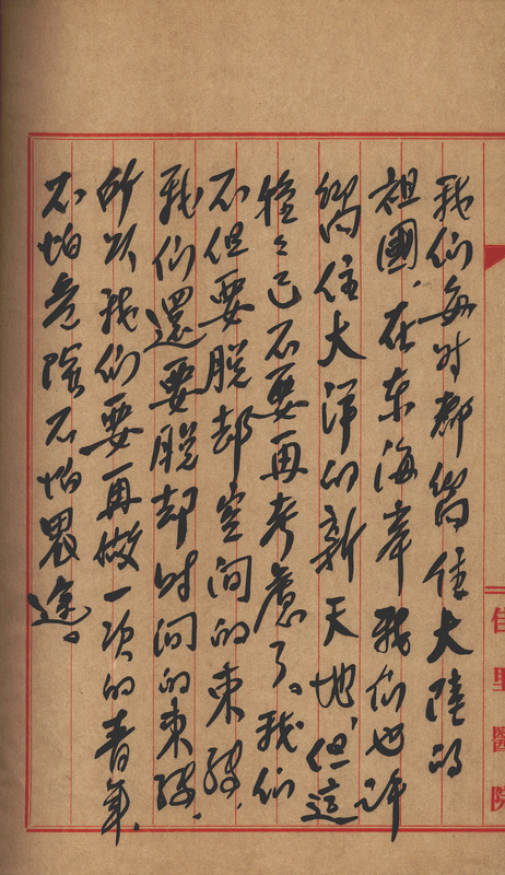 whj0301181959