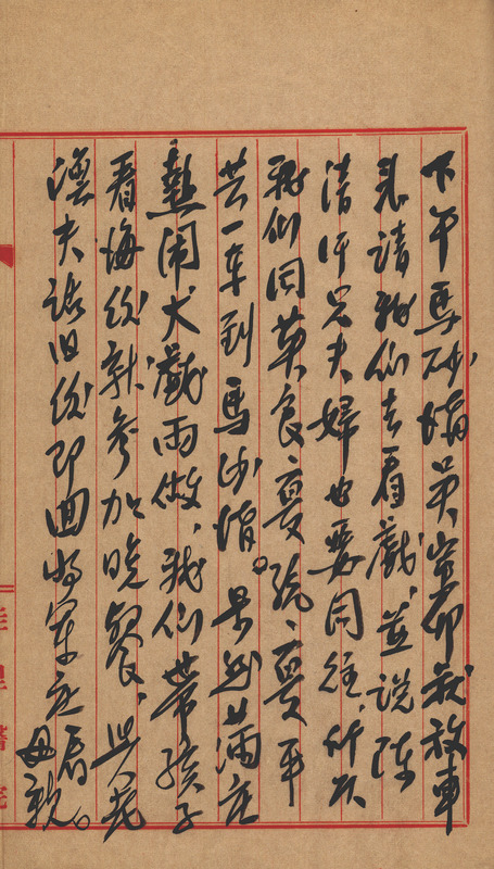 whj0301191959