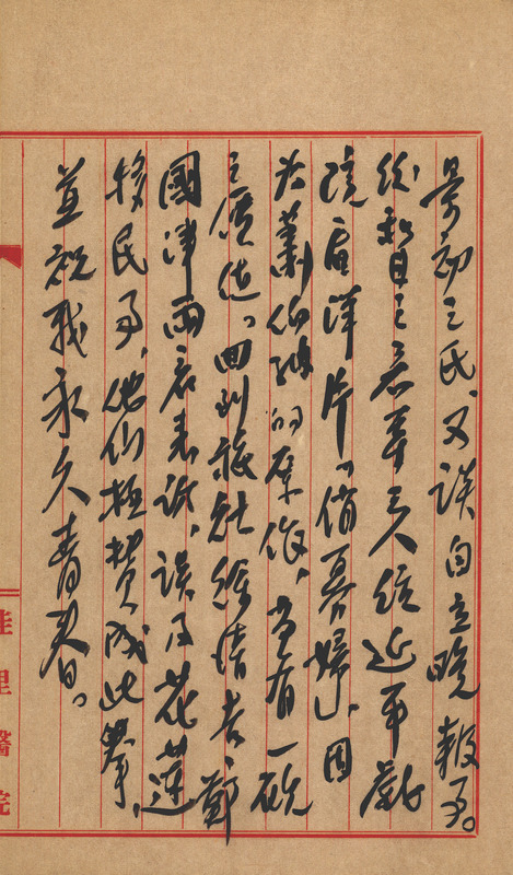 whj0301211959