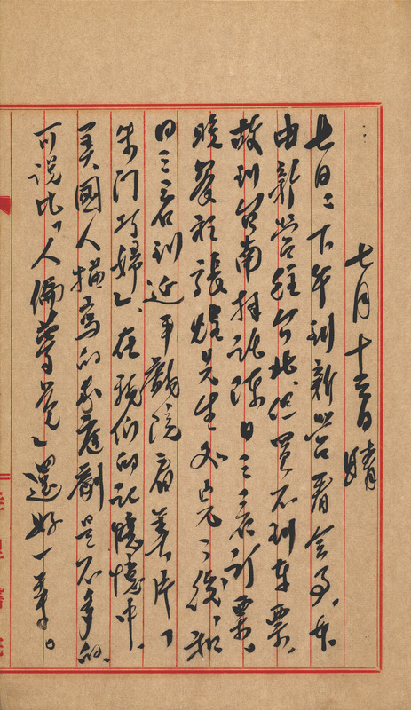 whj0301251959