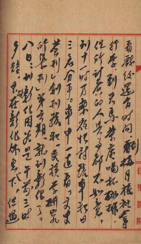 whj0301261959