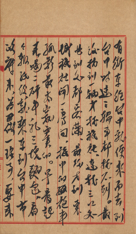 whj0301271959