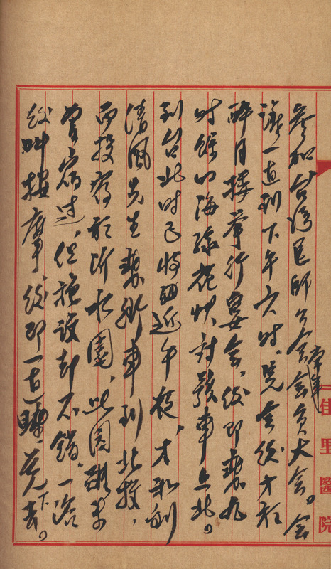 whj0301281959