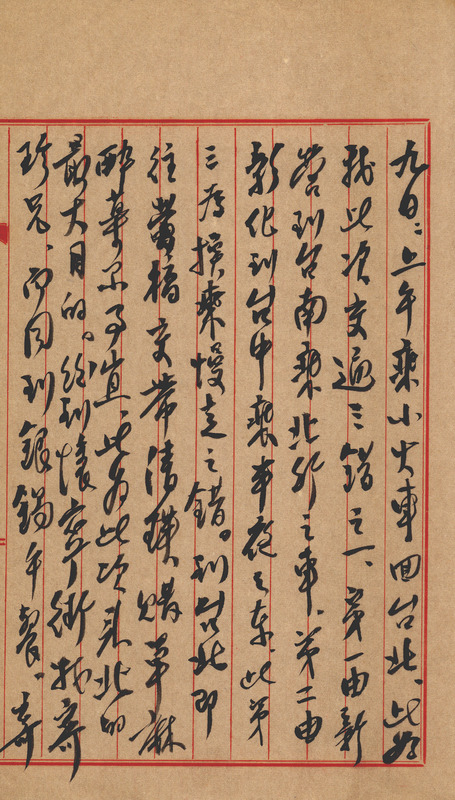 whj0301291959