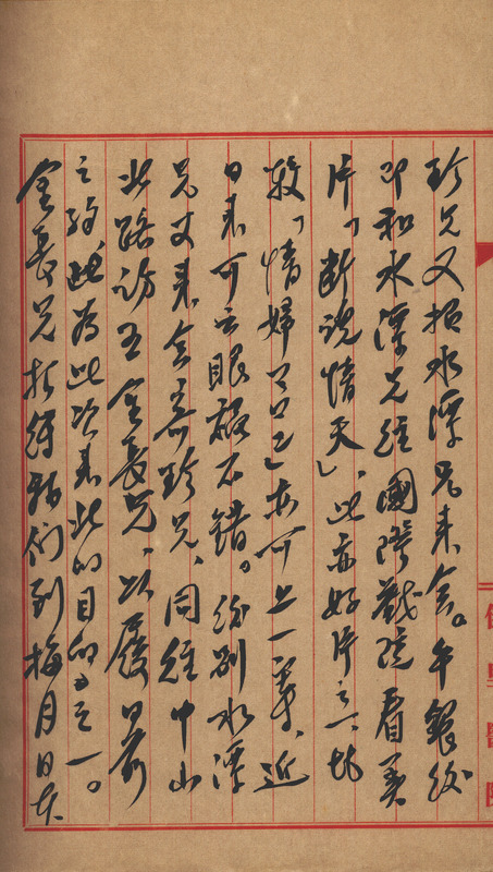 whj0301301959