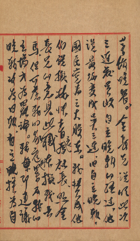 whj0301311959