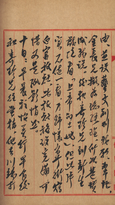 whj0301321959