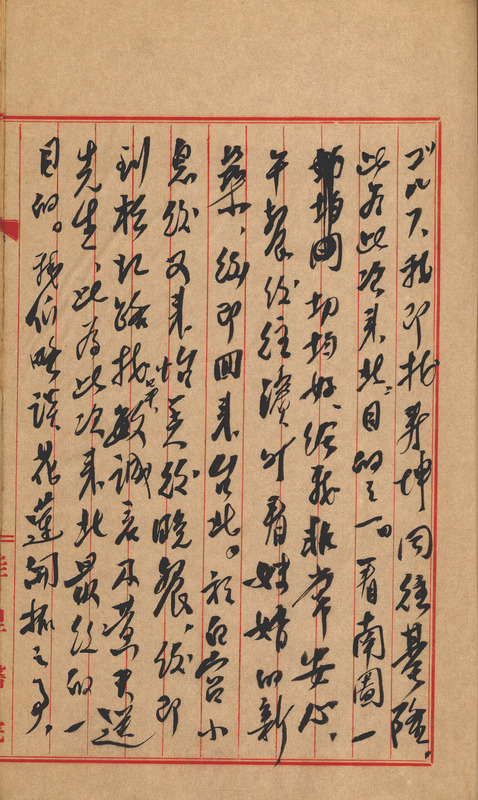 whj0301331959