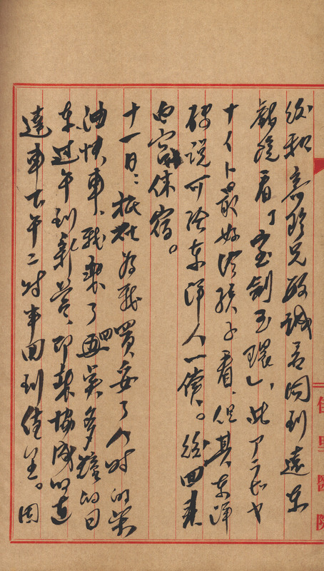 whj0301341959