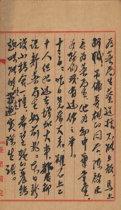 whj0301351959