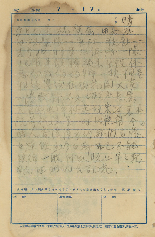 whj0302011936