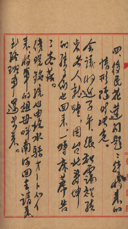 whj0301481959