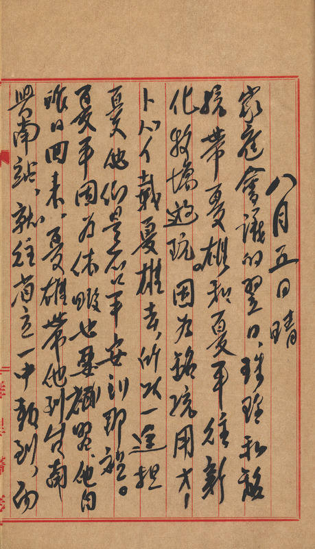 whj0301491959