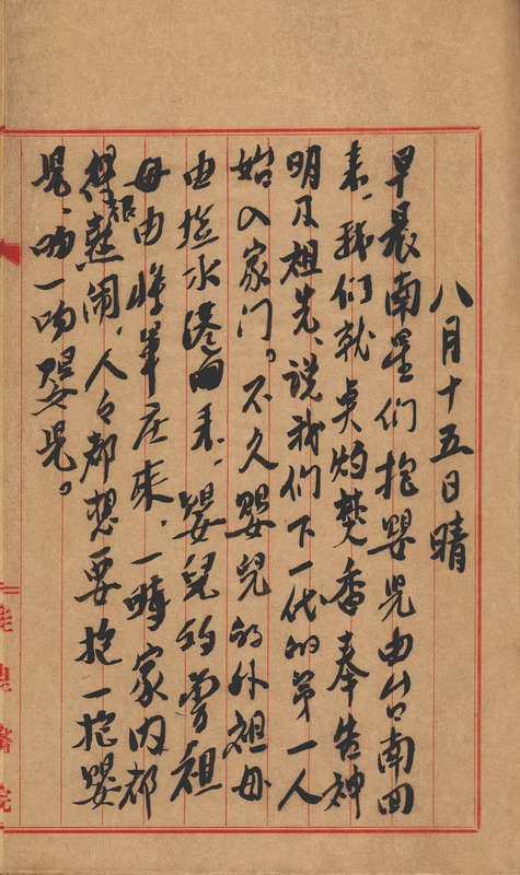 whj0301611959