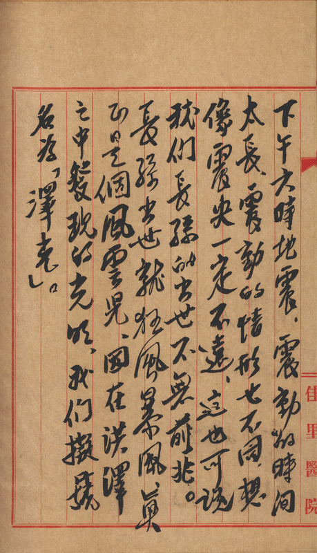 whj0301621959