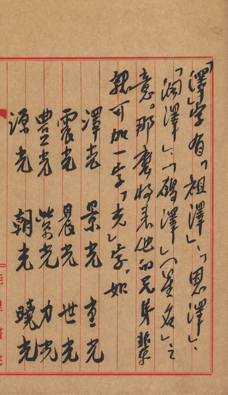 whj0301631959