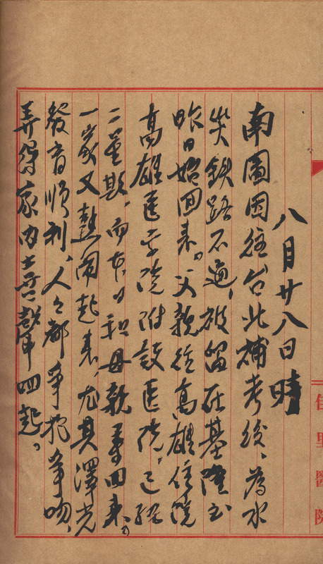 whj0301681959