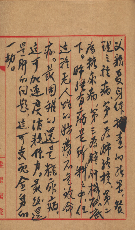 whj0301691959