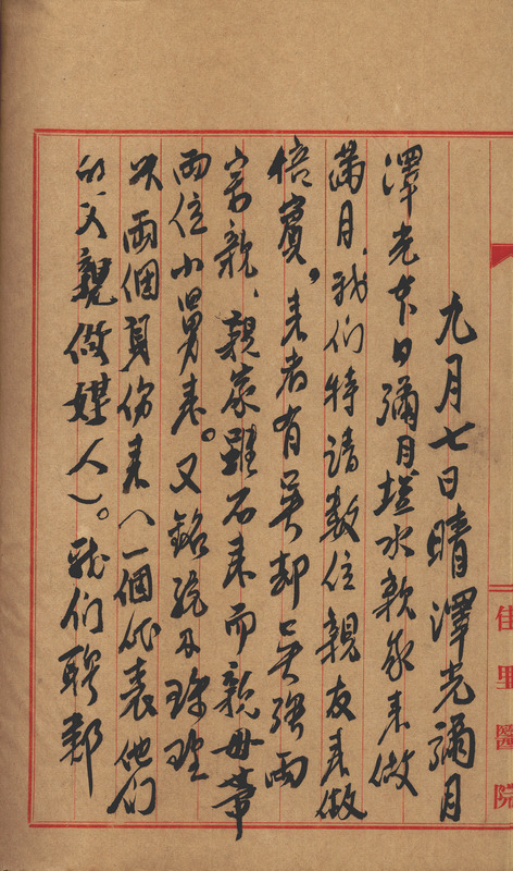 whj0301741959