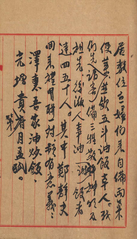 whj0301751959