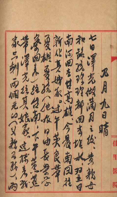 whj0301761959